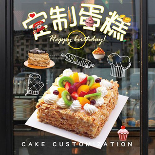 贵州铜仁市江口县坝盘镇铁广村蛋糕预定