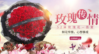 贵州铜仁市江口县坝盘镇铁广村鲜花速递